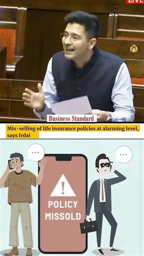 Raghav sir ne bank ka fraud pakda😲 || Raghav Chadha || #news #support #viral