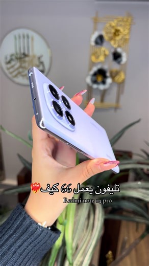 Redmi Note 14 Pro: Features and Insights