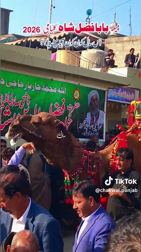 Discover the Rich Cultural Heritage of Chakwal