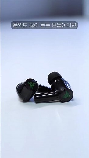 [🎁] Wireless connection and charging at the same time! Razer HammerHead V3 HyperSpeed Gaming Earbuds