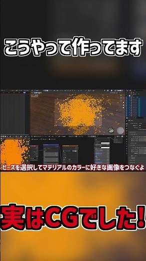 崩れたら絵になる動画の作り方#メイキング #blender #にじさんじ #解説 #月ノ美兎 #メイキング #vtuber #解説