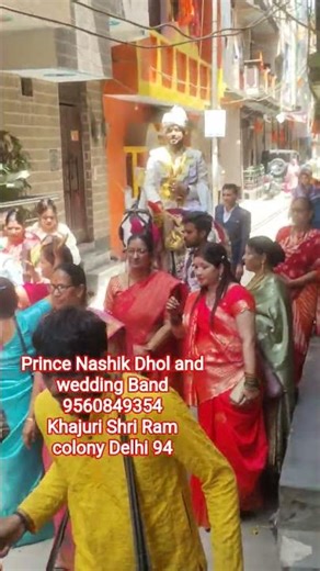 Prince Nashik Dhol and wedding Band 9560849354.8750181386.9821750917 Khajuri Shri Ram colony Delhi94
