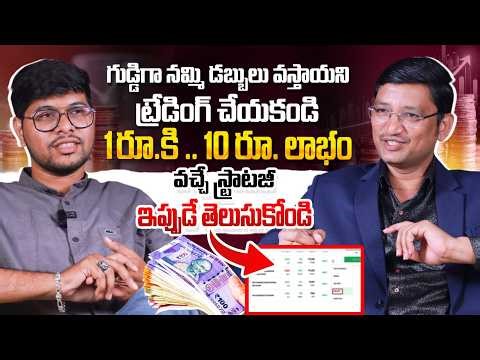 Stop Blind Trading | Algo Trading for Beginners | Trading Mistakes to Avoid | V Ramu Stock Market