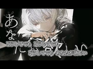 【ニコカラ】まっしろけ ／ 内緒のピアス off vocal
