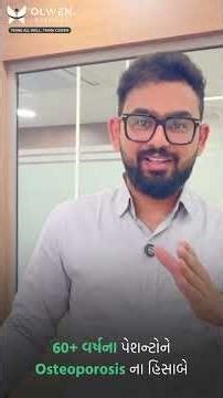 ❔ Are you taking calcium tablets every single day?