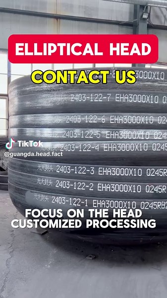 Everbright Machinery specializes in the production, processing, and customization of elliptical heads #EllipticalHead #Headfactory