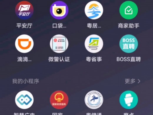 身份证快过期了？手把手教你如何用手机网办一张身份证！