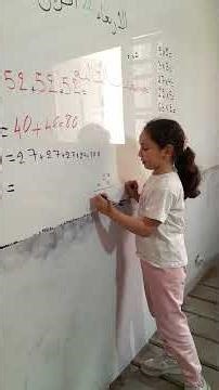 Additive multiplication with Noor, second year section, under the supervision of Professor Bashma...