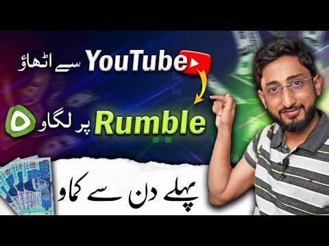 How To Earn Money from Rumble by Uploading Videos | Full Guide 2026