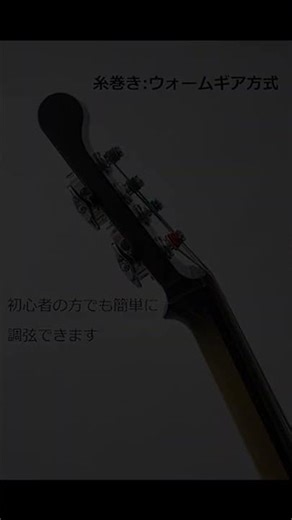 Discover the Yamaha Silent Cello 4/4 Svc50