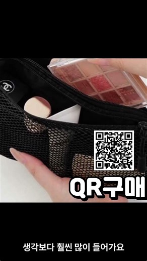 다람앤토리 여행용 메쉬 파우치 3종 세트 | 대중소 수납 정리, 여행 필수템여행용파우치, 메쉬파우치, 캐리어정리, 여행필수템, 수납파우치, 짐정리