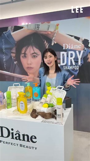 女優の小芝風花さんが、ネイチャーラボ『Diane（ダイアン）』のブランドアンバサダーに就任！ 『ダイアン』のヘアケア、ボディケアアイテムの中でも大人気の「ドライシャンプー」について、小芝さんにインタビューさせていただきました！ 小芝さんのお気に入りのポイントは？ 好きな香りは？ 「ダイアン ドライシャンプー」の新キービジュアルは、オープンカーに身を預けた小芝さんが、風にはらんだ髪にドライシャンプーをシュッとひと吹きしているシーンがとても印象的です。そちらもぜひチェックしてみてください！ ＃小芝風花 さん ＃ダイアン ＃ネイチャーラボ @dianelotus_official @dianeperfectbeauty | LEE / リー（集英社）