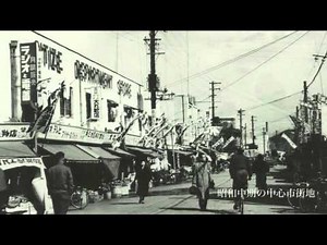 「沼津まちなか」なつかしの写真館