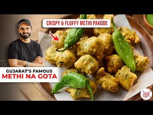 Methi Na Gota Recipe | Gujarat's Famous Methi Pakode with Tips | मेथी के पकोड़े | Chef Sanjyot Keer