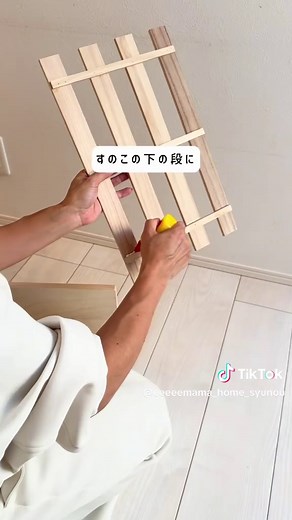 DAISOのまな板を使ったウッドシェルフDIY