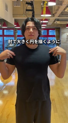 猫背対策｜気づくと背中が丸まる人へ！簡単胸開きストレッチ＆姿勢サポーター #Shorts