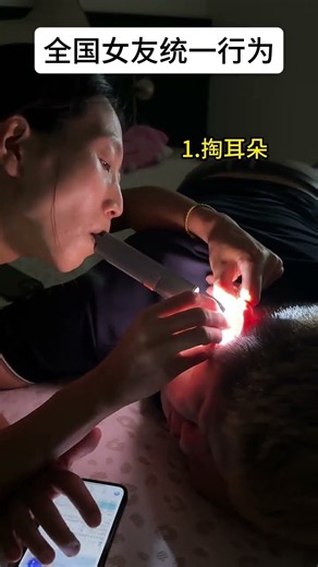 全國女友統一行為 #鯉魚夫婦 #夫妻日常 #內容過於真實