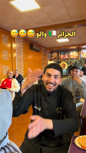 ‎Hamza issor - حمزة إصور‎ | ‎باي باي 👋‎ | Instagram