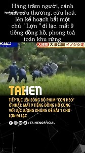 Bộ phim “con heo” của mấy anh cs Nhật #taihennet #taihenofficial #tintucnhatban #nhatban | TAIHEN