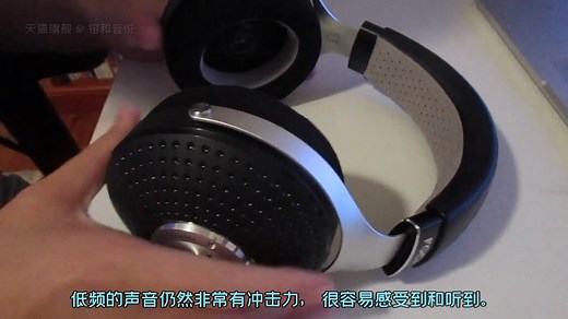 劲浪 小乌Focal Elegia 评测 声音如此之好的封闭耳机！