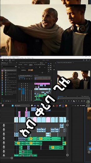 🎬 "Humera Adey (ሕመራ ዓደይ) - New Tigrigna Movie 2025 | Official Premiere | Tigray Art"