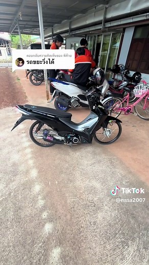 ตอบกลับ @พีค้าบ มีเเต่พวกอยากมีบท😮‍💨#คุณนาซ่า🕉️ #ทรงเชง