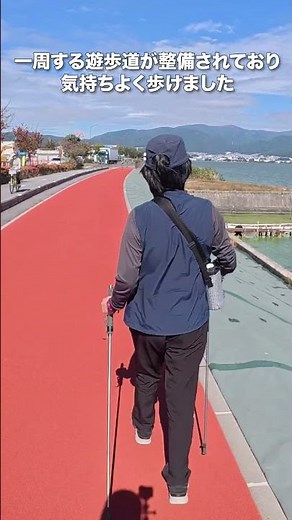 【諏訪湖一周してみた】長野県最大の湖！絶景スポット満載！16kmの湖畔散歩！【旅行VLOG、レビュー】八ヶ岳を眺めながらの絶景ウォーク！ #諏訪湖 #長野県 #釜口水門 #岡谷湖畔公園 #赤砂崎公園