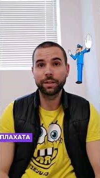 Не казвай на детето ти тези 3 изречения!