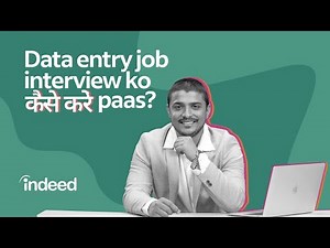 5 Common Data Entry Job Interview Ke Questions Aur Sample Answers | Indeed India