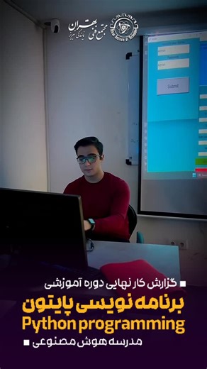 ‎مجتمع فنی تهران(نمایندگی تبریز)🔹دیباگران🔹‎ | ‎#مرکز_تخصصی_برنامه_نویسی ‎شروع گروه های جدید کمپ پاییز مجتمع فنی تهران ‎دوره برنامه نویسی به زبان پایتون Programming with python...‎ | Instagram