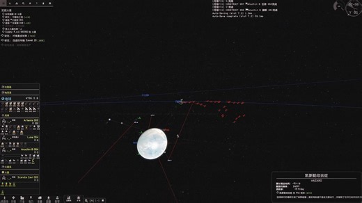 Extrapolation 未来可期的太空基地建设 实况1
