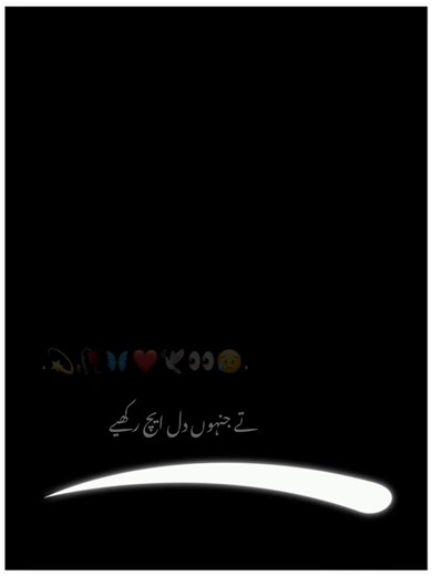 Exploring TikTok Poetry: Ideas and Inspiration