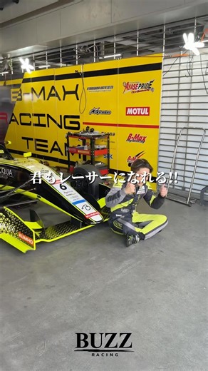 【謎男の素顔】最速ジェントルマンKEN ALEX社長として社会活動 #BUZZRACING #fiaf4 #superformula #モータースポーツ #レース