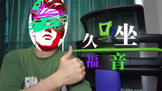 「登测」你不敢想象用它玩Apex有多爽！高迈思Ergomax Evolution2 PROMAX 使用体验