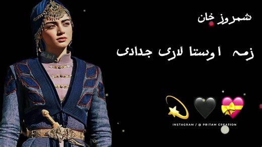 522K views · 55K reactions | Pashto new songs 2024 | Shamroz Khan | Facebook