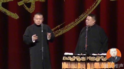 岳云鹏的巅峰之作，这一个相声，得有几十个包袱｜综艺