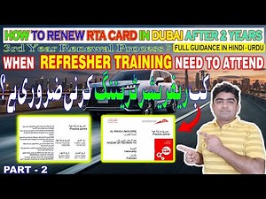 RTA Refresher Training in Dubai: What You MUST Know ! | RTA Card Refresher Class in Limo Company