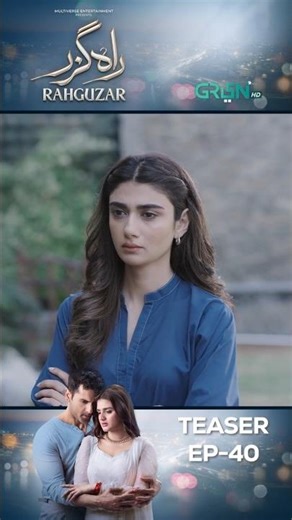 Rahguzar Episode 40 Teaser #shorts #shortsfeed #rahguzar #pakistanidrama #greentv