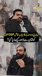 432K views · 12K reactions | سی سی پی او لاہور کی پھرتیاں؛ قا/۔ل DSP عثمان۔۔۔ #CCPOLahore #usmanhaider #DSP #PunjabPolice #sheikhupurapolice #viralnews #MianImranArshad #salmanqureshi #videocontent #inspiration #fblifestyle #LahorePolice | Imran Arshad Mian | Facebook