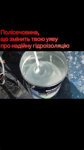 @neotex_kharkiv на TikTok