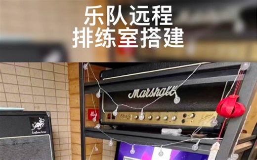 通过Jamulus软件搭建乐队远程排练室