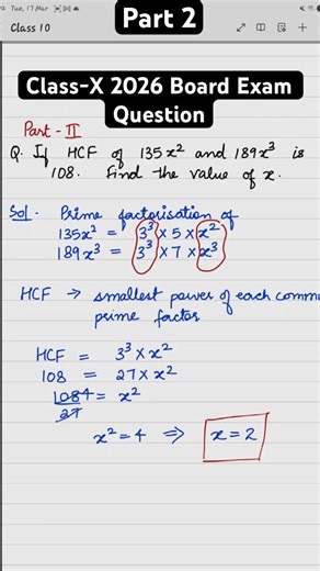 Did You Get This HCF Right? Here’s the Solution 🤯 #maths #hcf