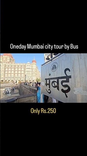 Budget Travel: Mumbai Tour Just ₹250 💯
