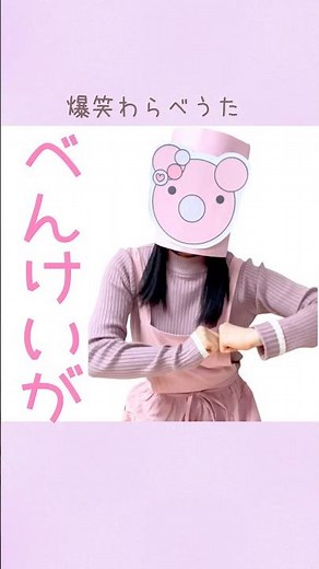 [Hilarious Hand Games] Gesture games that will make children laugh