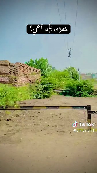 Discover the Beauty of Konsa City