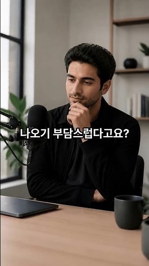 영상 편집 10배 빨라지는 마법 🧙‍♂️ 텍스트로 편집하는 AI '브루(Vrew)' #광안리 #광안리핫플 #부산데이트