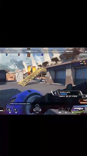 ИГРАЮ В АПЕКС 7