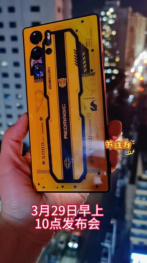 Red Magic 9 Pro Bumblebee Transformers Edition - The Ultimate Gaming Phone in 2024