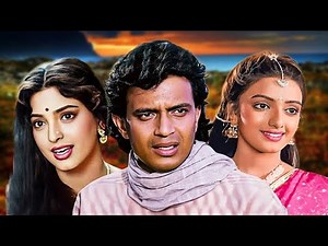 मिथुन-जूही की कभी ना देखी फिल्म - Mere Sajna Saath Nibhana (1992) | Mithun Chakraborty, Juhi Chawla