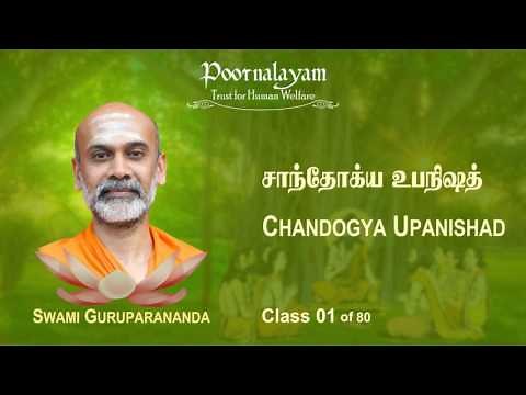CU 01 Chandogya Upanishad